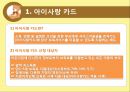 [아동 보육 서비스] 세계 각국의 보육정책과 한국의 보육서비스 현황,영향, 특징, 해결방안과 전망 34페이지