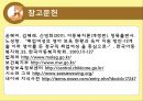 [아동 보육 서비스] 세계 각국의 보육정책과 한국의 보육서비스 현황,영향, 특징, 해결방안과 전망 38페이지