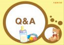 [아동 보육 서비스] 세계 각국의 보육정책과 한국의 보육서비스 현황,영향, 특징, 해결방안과 전망 40페이지