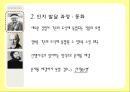 [인지발달이론] 인지발달이론, 장 피아제 인지발달이론, 발달의 일반적 원리, 피아제 이론 관점, 비고츠키 인지발달 이론, 비고츠키 인지발달 관점등 6페이지
