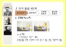 [인지발달이론] 인지발달이론, 장 피아제 인지발달이론, 발달의 일반적 원리, 피아제 이론 관점, 비고츠키 인지발달 이론, 비고츠키 인지발달 관점등 9페이지