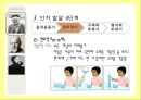 [인지발달이론] 인지발달이론, 장 피아제 인지발달이론, 발달의 일반적 원리, 피아제 이론 관점, 비고츠키 인지발달 이론, 비고츠키 인지발달 관점등 10페이지