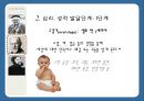 [인지발달이론] 인지발달이론, 장 피아제 인지발달이론, 발달의 일반적 원리, 피아제 이론 관점, 비고츠키 인지발달 이론, 비고츠키 인지발달 관점등 19페이지