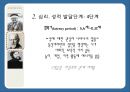 [인지발달이론] 인지발달이론, 장 피아제 인지발달이론, 발달의 일반적 원리, 피아제 이론 관점, 비고츠키 인지발달 이론, 비고츠키 인지발달 관점등 22페이지