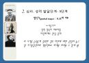 [인지발달이론] 인지발달이론, 장 피아제 인지발달이론, 발달의 일반적 원리, 피아제 이론 관점, 비고츠키 인지발달 이론, 비고츠키 인지발달 관점등 23페이지