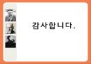 [인지발달이론] 인지발달이론, 장 피아제 인지발달이론, 발달의 일반적 원리, 피아제 이론 관점, 비고츠키 인지발달 이론, 비고츠키 인지발달 관점등 37페이지