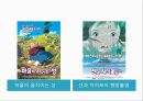 [일본문화 분석] 일본 영화와 일본 드라마의 특징 및 예시 6페이지