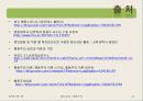 [집단상담] 행동주의의 전반적인 개념과 집단상담에서의 행동주의 - 행동주의 주요인물과 역사, 행동주의적 인간관, 대표 학자 및 이론, 공헌점 및 한계점 21페이지