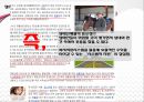 [장애인 복지] 장애인 복지의 개념과 이념 및 장애인복지시설의 방향, 영향, 특징, 해결방안과 전망 레포트 26페이지