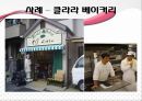 [장애인 복지] 장애인 복지의 개념과 이념 및 장애인복지시설의 방향, 영향, 특징, 해결방안과 전망 레포트 38페이지