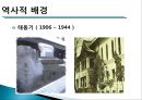 [지역사회복지관] 지역사회복지관의 개념, 역사적배경, 우리나라 복지관의 영향, 특징, 해결방안과 전망 레포트 15페이지