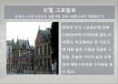 [축제를 통해 살펴본 프랑스 관광 명소]파리,오를레앙,보르도,생말로,랭스,아미앵,알자스,니스,망통 10페이지