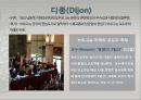 [축제를 통해 살펴본 프랑스 관광 명소]파리,오를레앙,보르도,생말로,랭스,아미앵,알자스,니스,망통 11페이지