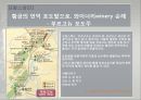 [축제를 통해 살펴본 프랑스 관광 명소]파리,오를레앙,보르도,생말로,랭스,아미앵,알자스,니스,망통 12페이지