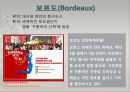 [축제를 통해 살펴본 프랑스 관광 명소]파리,오를레앙,보르도,생말로,랭스,아미앵,알자스,니스,망통 15페이지
