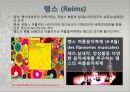 [축제를 통해 살펴본 프랑스 관광 명소]파리,오를레앙,보르도,생말로,랭스,아미앵,알자스,니스,망통 23페이지