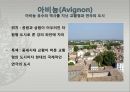 [축제를 통해 살펴본 프랑스 관광 명소]파리,오를레앙,보르도,생말로,랭스,아미앵,알자스,니스,망통 26페이지