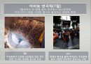 [축제를 통해 살펴본 프랑스 관광 명소]파리,오를레앙,보르도,생말로,랭스,아미앵,알자스,니스,망통 27페이지