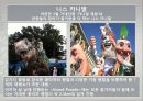 [축제를 통해 살펴본 프랑스 관광 명소]파리,오를레앙,보르도,생말로,랭스,아미앵,알자스,니스,망통 30페이지