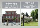 [축제를 통해 살펴본 프랑스 관광 명소]파리,오를레앙,보르도,생말로,랭스,아미앵,알자스,니스,망통 31페이지