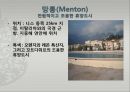 [축제를 통해 살펴본 프랑스 관광 명소]파리,오를레앙,보르도,생말로,랭스,아미앵,알자스,니스,망통 32페이지
