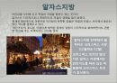 [축제를 통해 살펴본 프랑스 관광 명소]파리,오를레앙,보르도,생말로,랭스,아미앵,알자스,니스,망통 35페이지