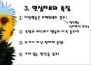 [현실치료] 현실치료의 이론, 목표, 특징, 정신장애의 원인, 현실치료의 장단점, 현실치료의 공험점과 비판점, 사례 5페이지