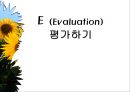[현실치료] 현실치료의 이론, 목표, 특징, 정신장애의 원인, 현실치료의 장단점, 현실치료의 공험점과 비판점, 사례 19페이지