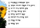 [현실치료] 현실치료의 이론, 목표, 특징, 정신장애의 원인, 현실치료의 장단점, 현실치료의 공험점과 비판점, 사례 21페이지