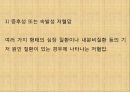 [혈압 치료 방안] 운동 중 혈압의 변화 원인과 문제점 및 다양한 혈압 관련 질환과 치료방안 22페이지