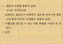 [혈압 치료 방안] 운동 중 혈압의 변화 원인과 문제점 및 다양한 혈압 관련 질환과 치료방안 28페이지
