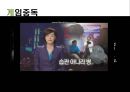 [Addiction-중독문제] 게임중독, 성형중독, 알코올중독, 흡연중독, 마약중독, 중독의 문제점, 중독의 실태, 중독 해결방안 5페이지