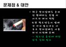 [Addiction-중독문제] 게임중독, 성형중독, 알코올중독, 흡연중독, 마약중독, 중독의 문제점, 중독의 실태, 중독 해결방안 20페이지