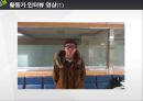 [NGO 기관 분석] 굿네이버스와 세계 감자식량재단(GPN) 비교 분석 19페이지