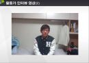 [NGO 기관 분석] 굿네이버스와 세계 감자식량재단(GPN) 비교 분석 21페이지