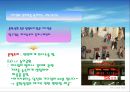 기다림의 심리학에 대한 이해와 그 사례 9페이지