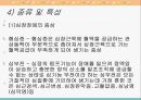 다양한 내부장애의 정의, 특징, 원인, 치료방안, 복지정책, 문제점 및 복지서비스 개선방안 12페이지