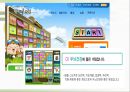 배틀 스도쿠(sudoku / 數獨)의 효과의 이해와 그에대한 검증 (연구 방법, 피험자, 절차, 도구, 연구 결과).PPT자료 7페이지