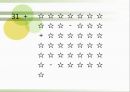 배틀 스도쿠(sudoku / 數獨)의 효과의 이해와 그에대한 검증 (연구 방법, 피험자, 절차, 도구, 연구 결과).PPT자료 17페이지