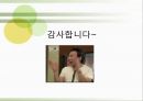 배틀 스도쿠(sudoku / 數獨)의 효과의 이해와 그에대한 검증 (연구 방법, 피험자, 절차, 도구, 연구 결과).PPT자료 33페이지