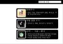 심리사회모델의 이론 분석과 실천 적용 사례 및 앞으로 나아갈 방향 제언 17페이지