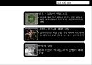 심리사회모델의 이론 분석과 실천 적용 사례 및 앞으로 나아갈 방향 제언 18페이지