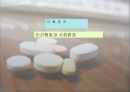 약물남용 (약물중독)의 원인과 실태 및 문제점과 약물남용 예방 방안 1페이지