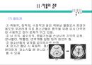 약물남용 (약물중독)의 원인과 실태 및 문제점과 약물남용 예방 방안 15페이지