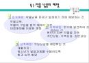 약물남용 (약물중독)의 원인과 실태 및 문제점과 약물남용 예방 방안 29페이지