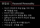성격장애의 정의, 분류, 특징, 현황 및 사례분석을 통한 치료방안.ppt 8페이지