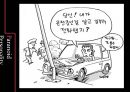 성격장애의 정의, 분류, 특징, 현황 및 사례분석을 통한 치료방안.ppt 10페이지