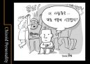 성격장애의 정의, 분류, 특징, 현황 및 사례분석을 통한 치료방안.ppt 13페이지