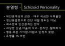 성격장애의 정의, 분류, 특징, 현황 및 사례분석을 통한 치료방안.ppt 14페이지