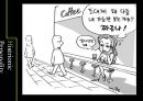 성격장애의 정의, 분류, 특징, 현황 및 사례분석을 통한 치료방안.ppt 24페이지